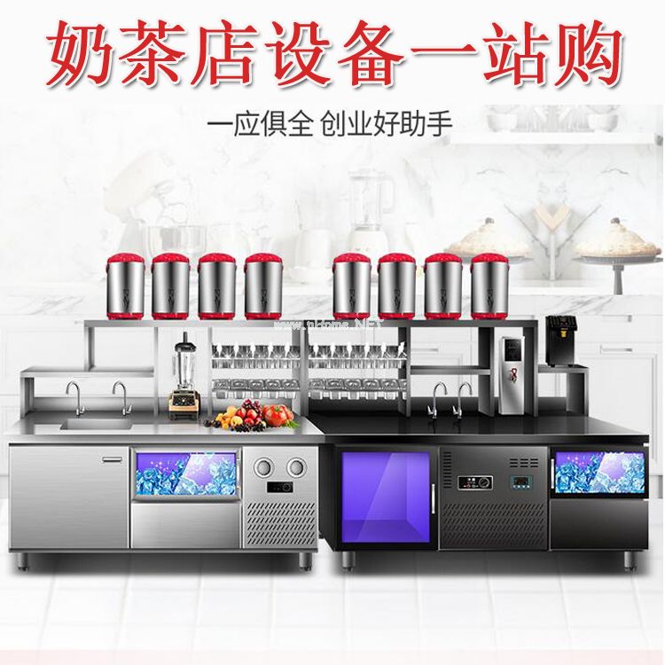 奶茶设备