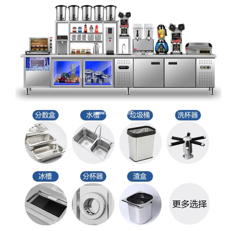 奶茶设备